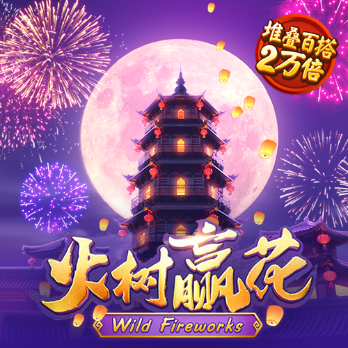 马会传真2023澳门免费下载
