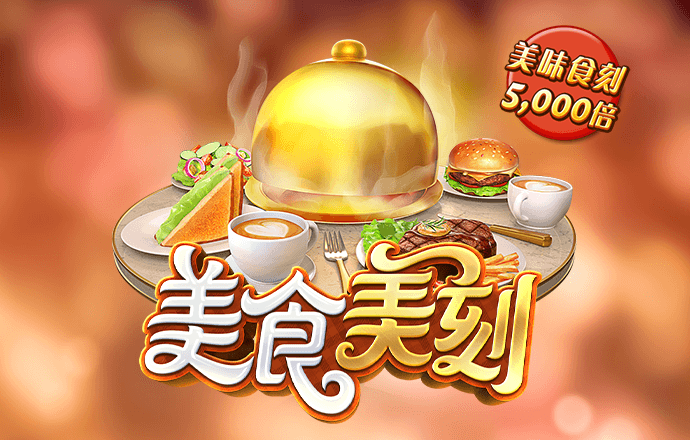 华体app入口