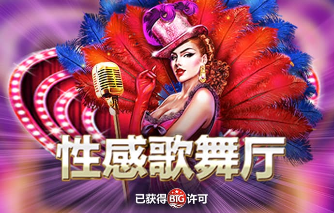 6t平台app体育