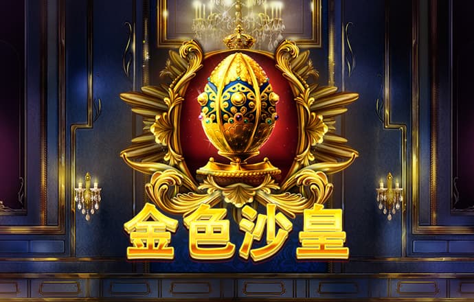 开元体育官网官方版