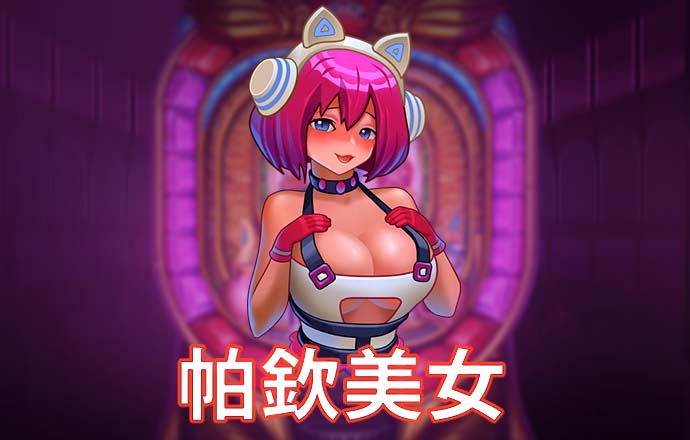 5845CC威尼斯官方正版